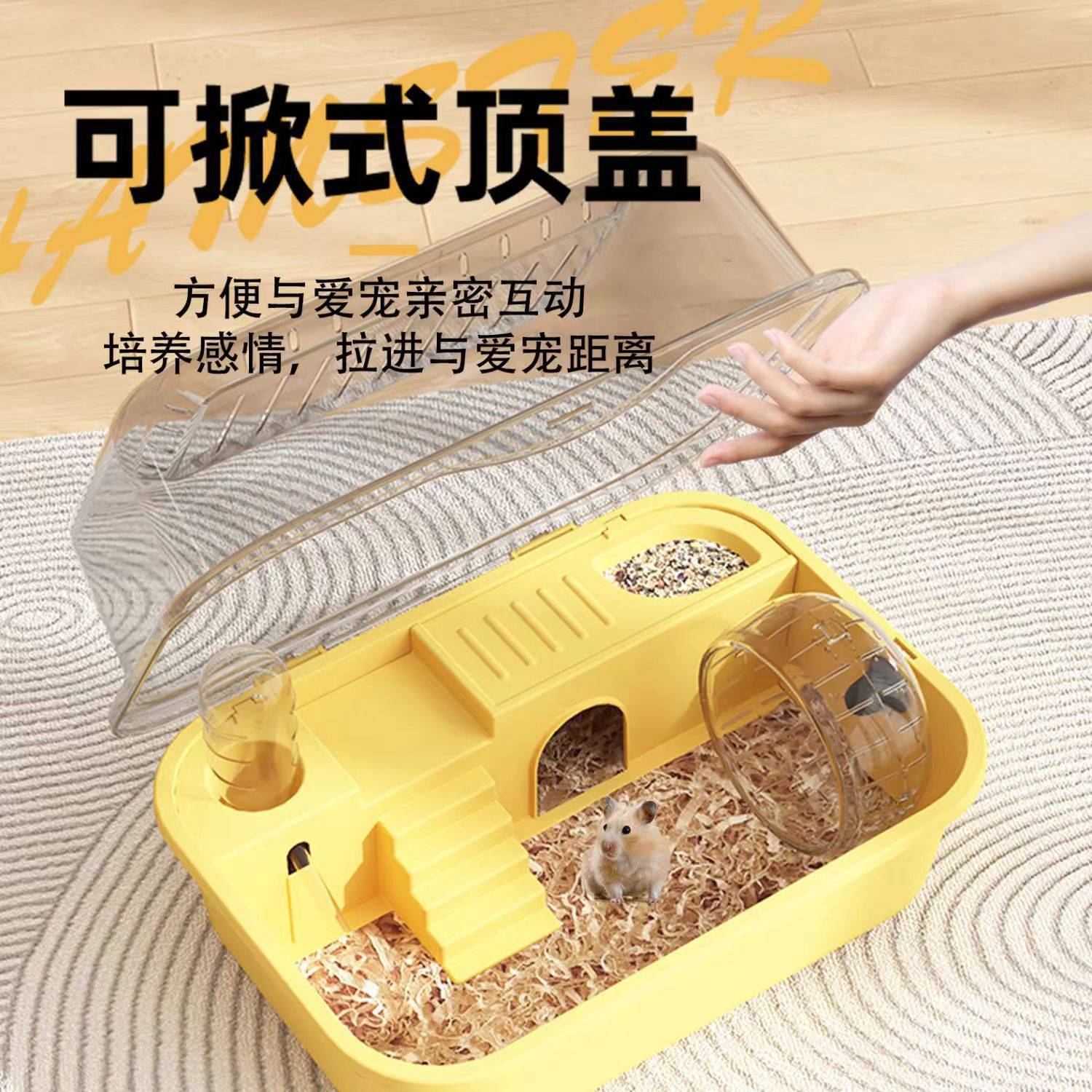 塑料仓鼠笼子透明全景豪华别墅金丝熊双层超大空间三线鼠宠物用品