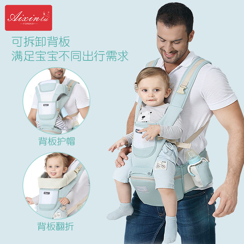 现货爱心兔婴儿腰凳纯棉