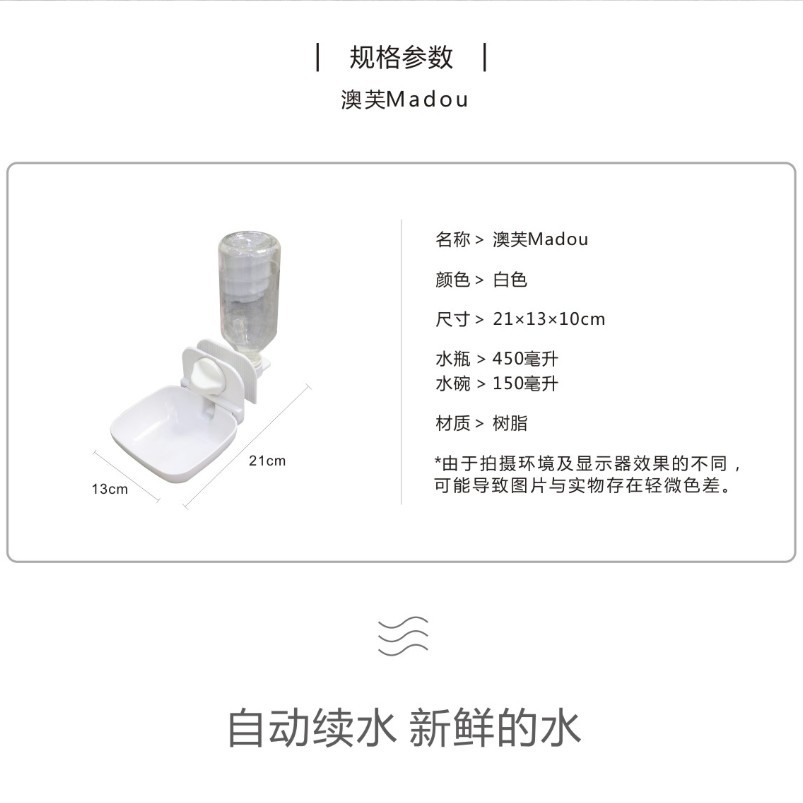悬挂式宠物饮水器猫咪狗狗猫笼固定喝水器喂水450毫升饮水机水碗
