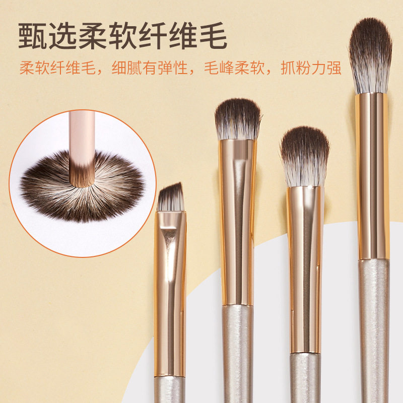 GECOMO化妆刷 8支套装眼影刷眉刷晕染刷不吃粉化妆师专用美妆工具