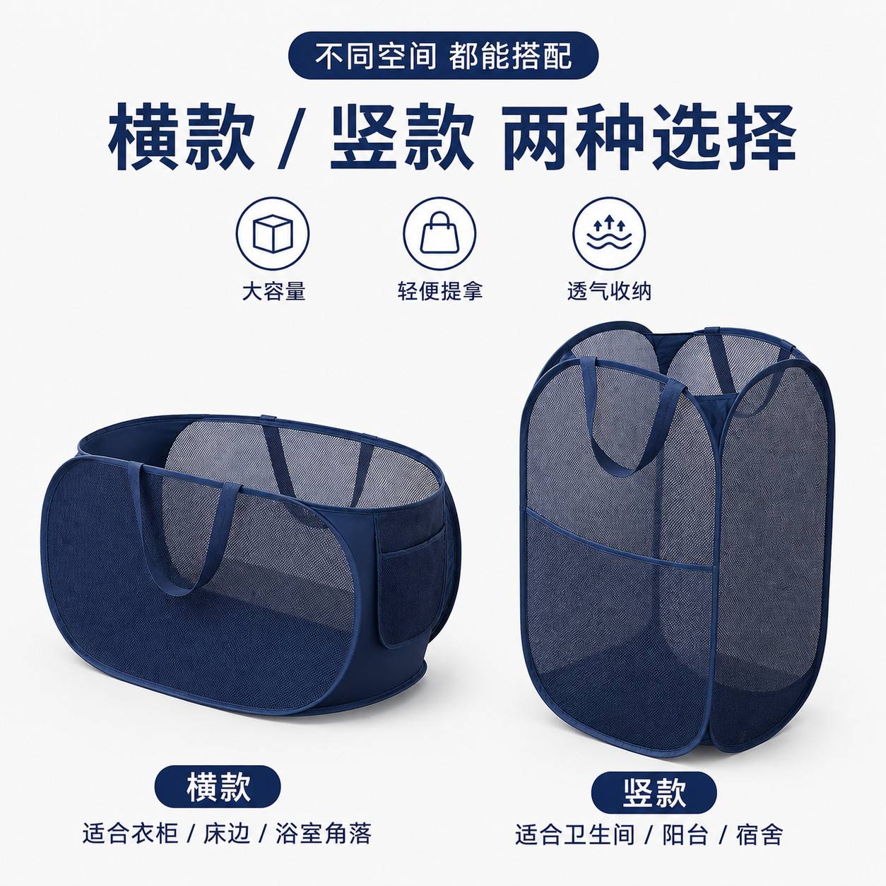 脏衣篓可折叠洗衣篮大容量收纳篮浴室网纱脏衣服收纳筐壁挂
