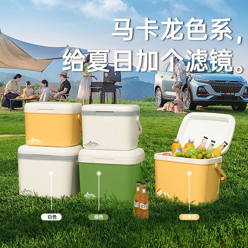 户外野餐保温箱车载冰箱露营保鲜野餐保冷手提冷藏箱冰桶食品