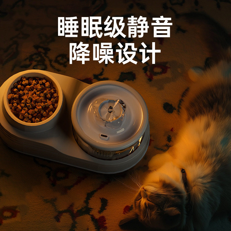 宠物电动饮水机猫碗防打翻大容量饮水器循环水粮一体碗狗狗双碗