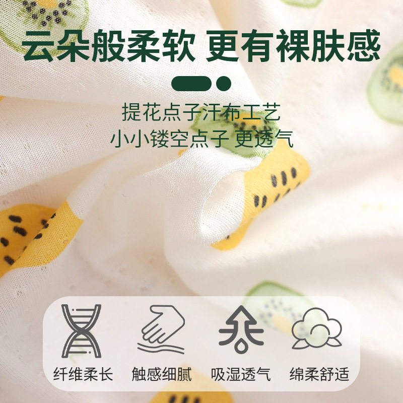 夏季竹纤维月子护肩空调房喂奶睡觉肩膀手臂保暖坎肩防寒披肩纯棉