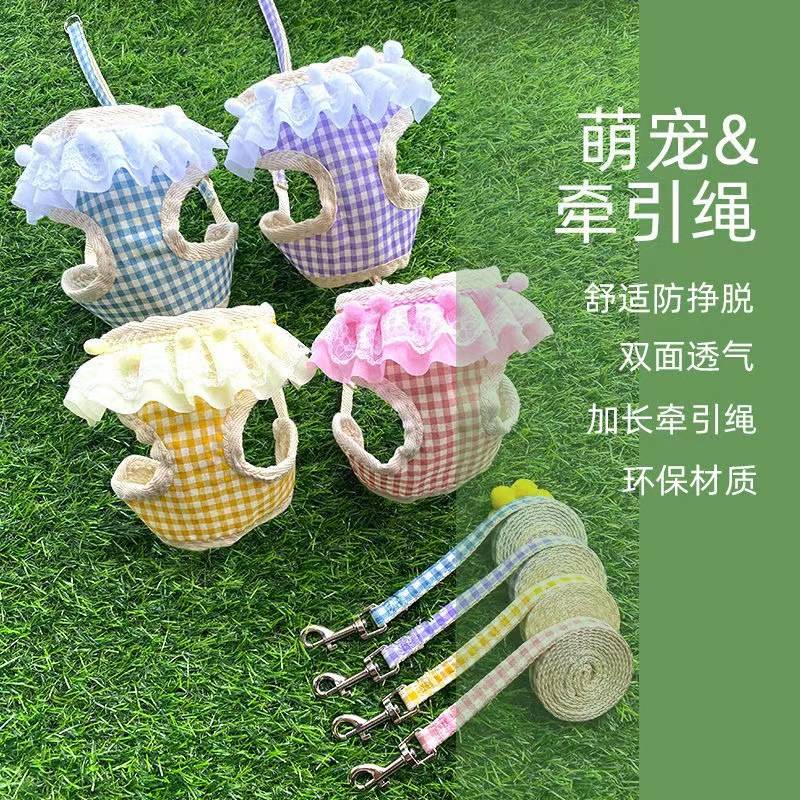 新款宠物牵引绳方格蕾丝网兜狗狗猫咪牵引绳胸背带遛狗绳宠物用品