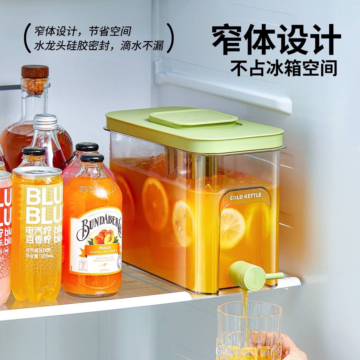 冰箱冷水壶带龙头饮料桶冷藏冰水壶家用凉水壶果汁冷饮桶水果茶桶