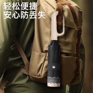 环扣全自动雨伞加大号加固加厚男士高端女晴雨两专用车载反向折叠