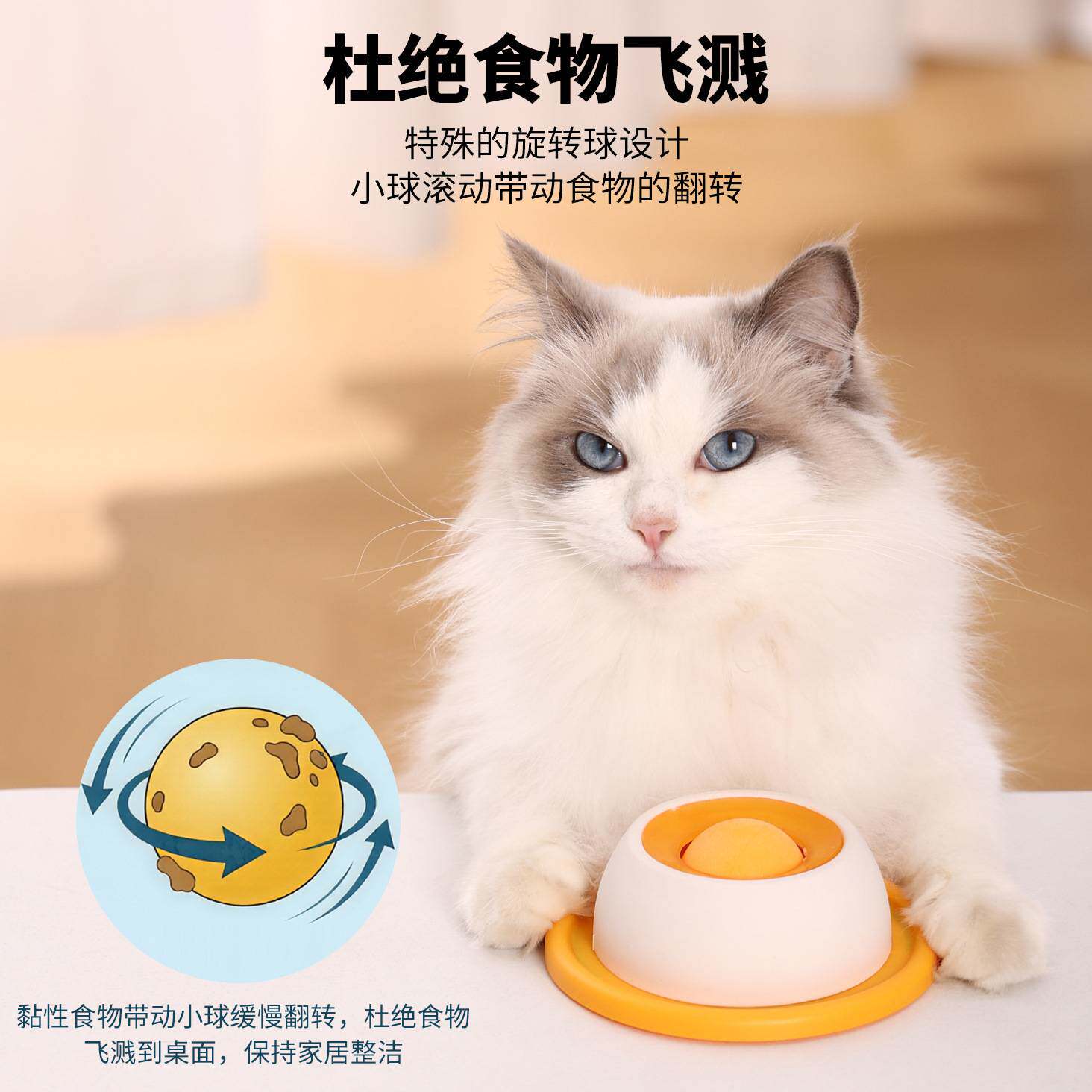 宠物藏食玩具趣味舔舔乐猫狗通用进食器自嗨解闷防打翻慢食盘