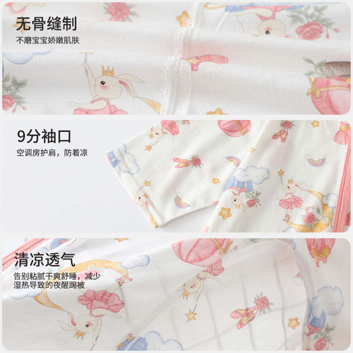 儿童夏季薄款纯棉分腿睡袋宝宝柔软透气连体衣男童女童家居服睡衣