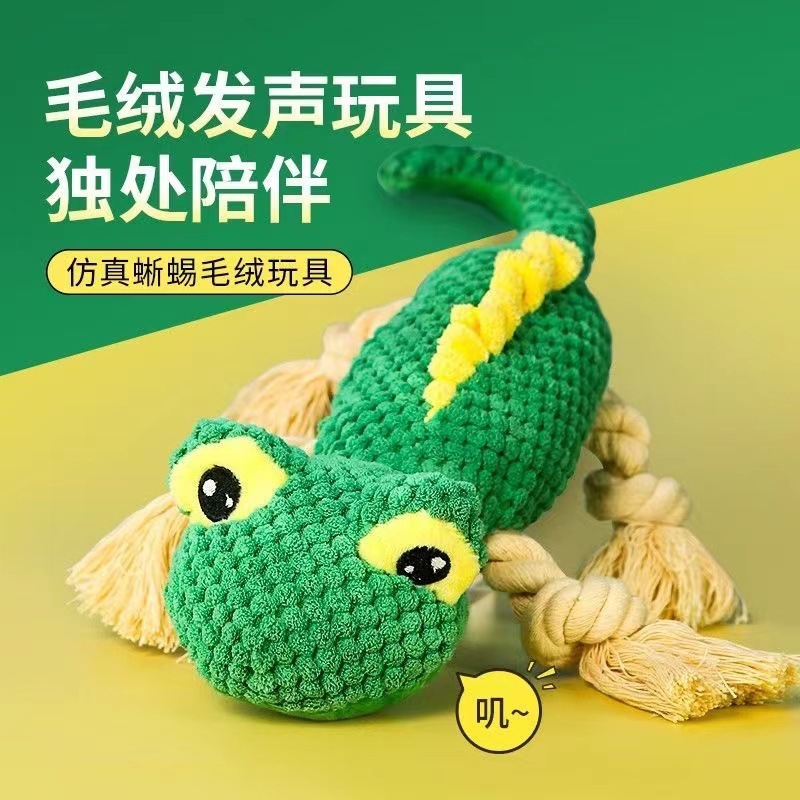 宠物蜥蜴发声玩具现货供应可
