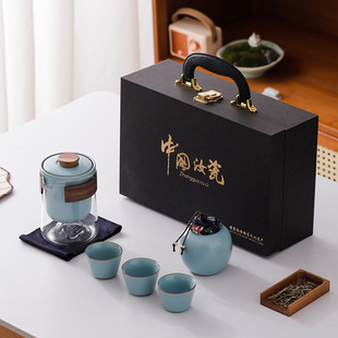 旅行茶具套装 汝窑式 户外露营旅行随身包快客杯茶叶罐礼品