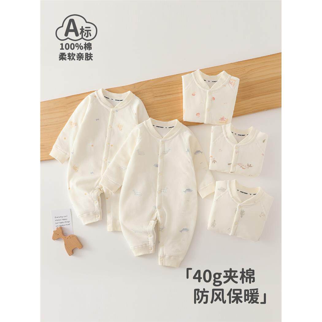 婴儿连体衣a类纯棉40g夹