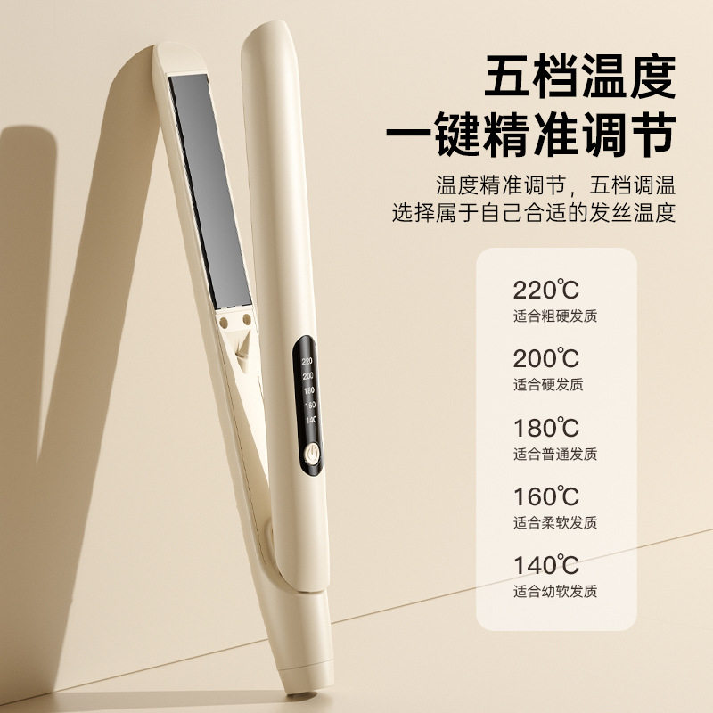 新款器负离子卷发棒小巧棒直卷两用夹板卷发器美发器
