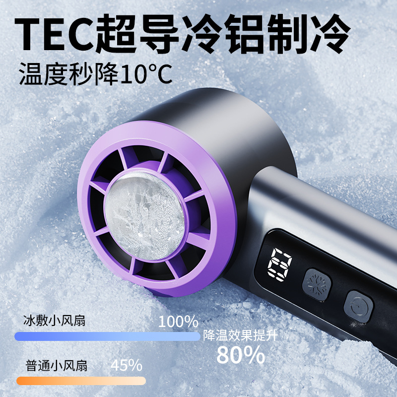2025新款暴力涡轮100档高速户外手持风扇充电飓风usb随身风扇