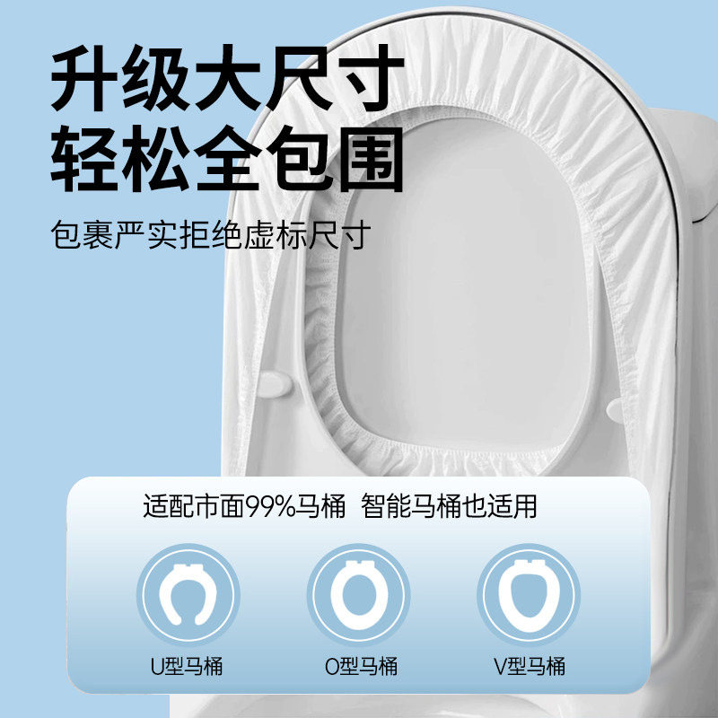 一次性马桶垫酒店专用独