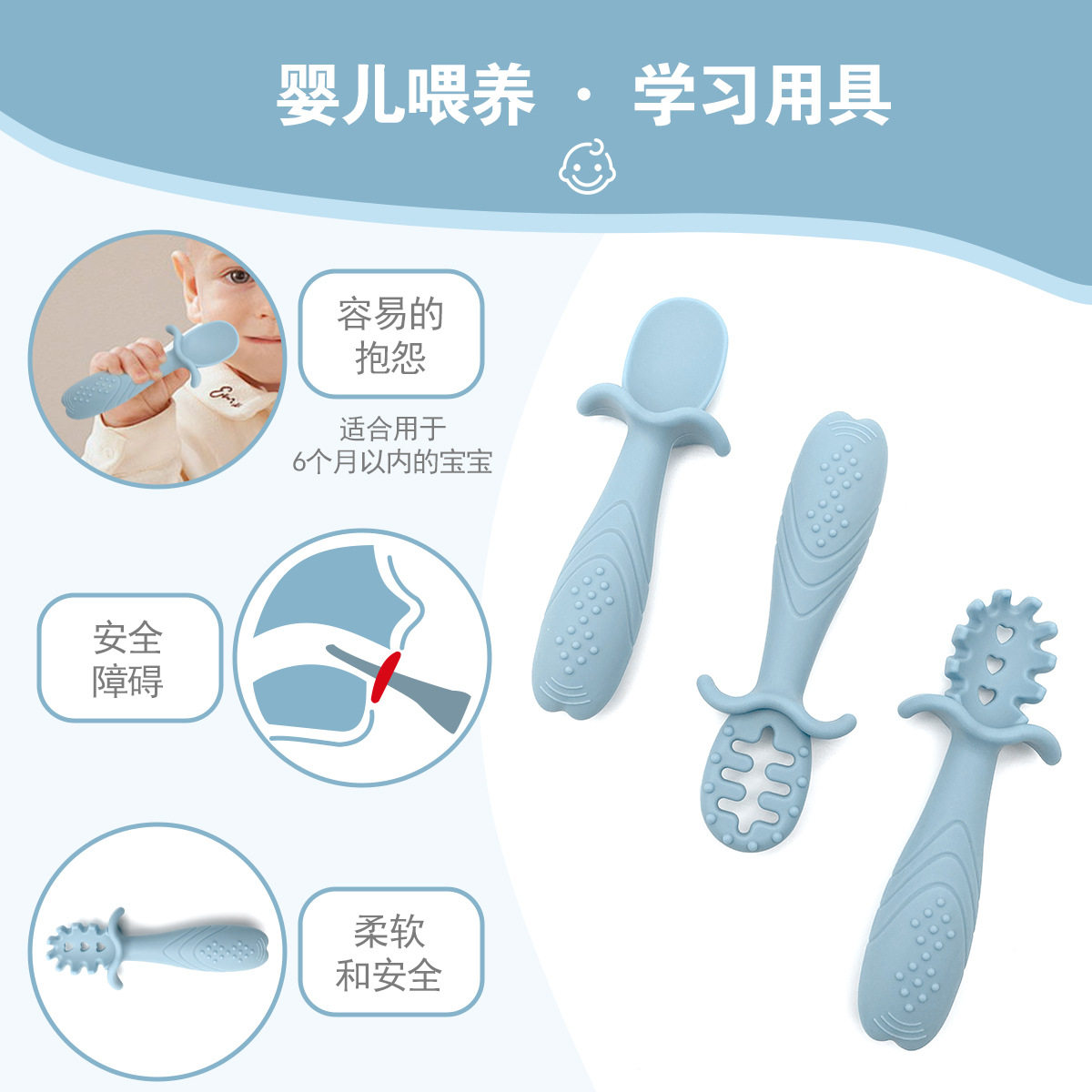 新品硅胶勺子刮泥勺婴儿宝宝刮果泥辅食勺子儿童挖吃水果泥勺餐具
