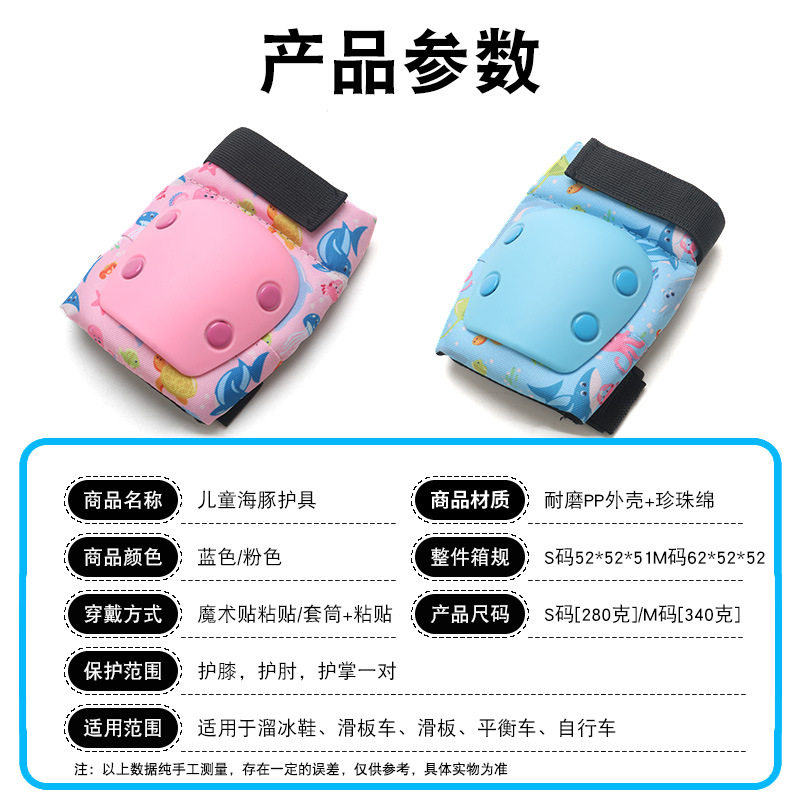 专业滑板护具溜冰鞋轮滑护具套装儿童头盔全套成人平衡自行车护膝