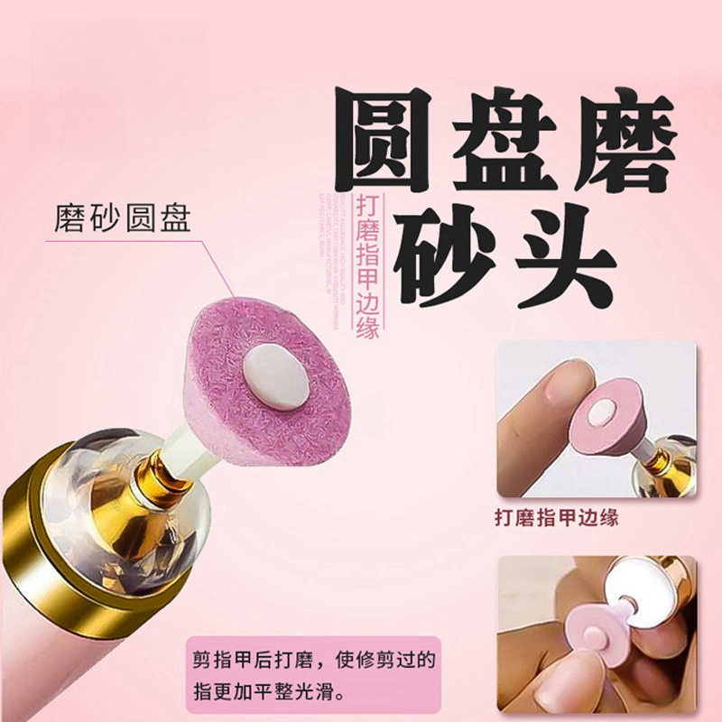 电动美甲打磨机抛光去死皮卸甲修甲器手脚指甲美甲工具修指甲