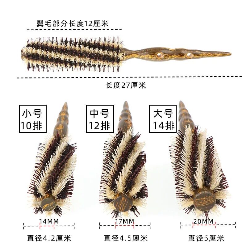 美发沙龙专用梳子抓发力强不易掉毛耐高温防滑形手柄斜纹美发卷梳