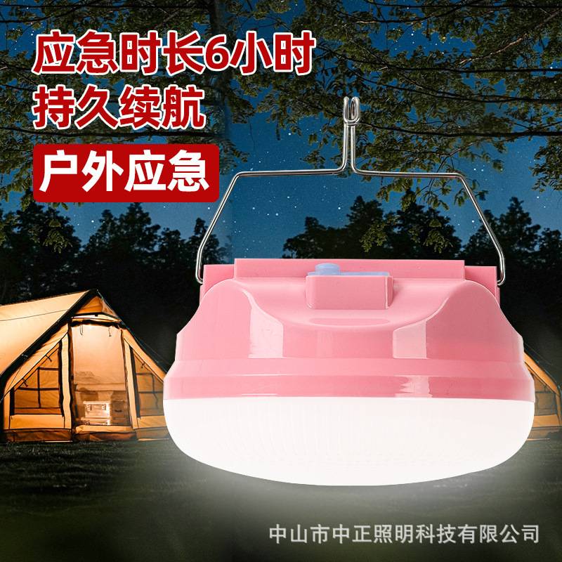 夜市led充电式面包灯泡节能应急球泡灯户外无线摆地摊灯LED超亮