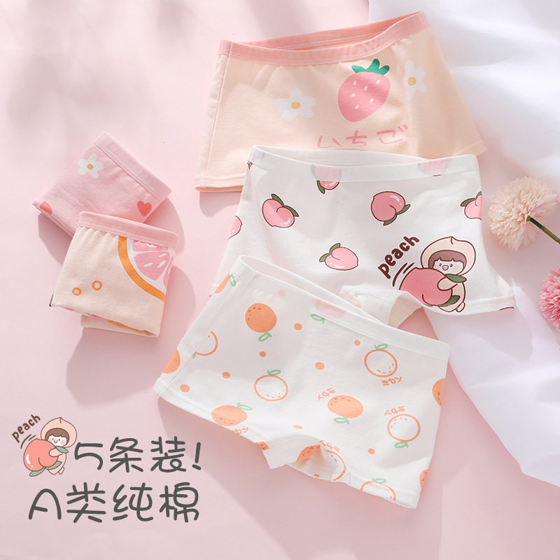女童精梳棉内裤儿童夏季薄款四角裤透气平角裤宝宝不夹pp短
