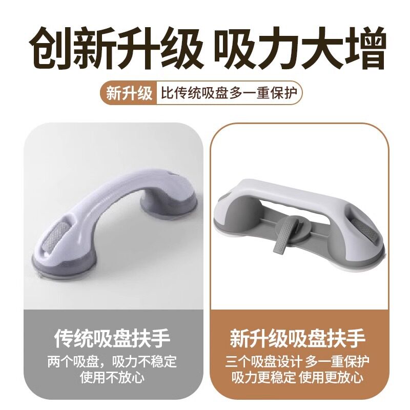 浴室扶手强力吸盘把手卫浴缸儿童防滑把手家用门窗老人拉手强劲
