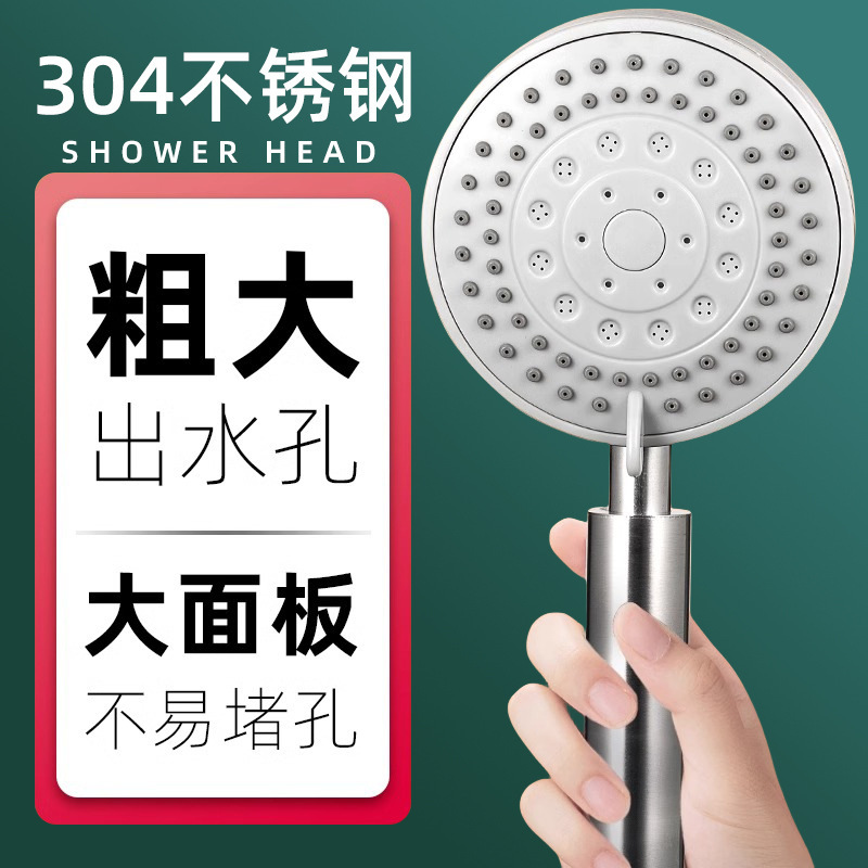 304不锈钢花洒喷头增压超强劲粗大出水孔淋浴霸花撒雨洒洗澡冲凉