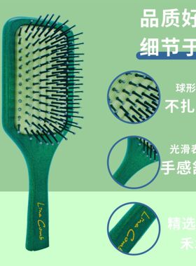 新款气垫按摩木梳子翡翠