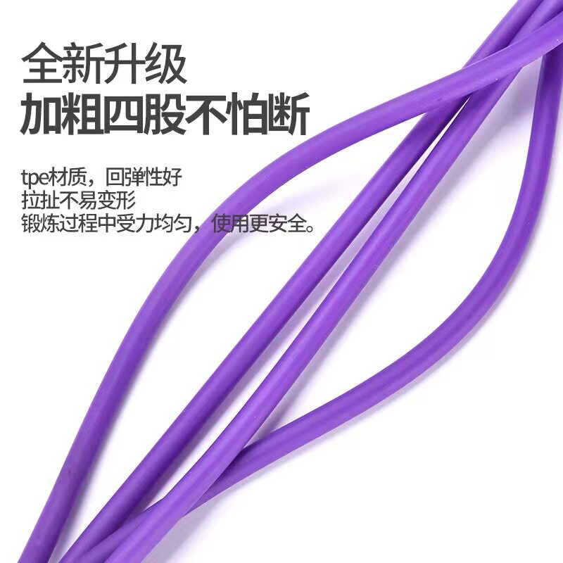 四管脚蹬拉力器六管脚踏拉力绳家用瘦腰仰卧起坐健腹器瑜伽健身器