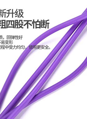 四管脚蹬拉力器六管脚踏拉力绳家用瘦腰仰卧起坐健腹器瑜伽健身器