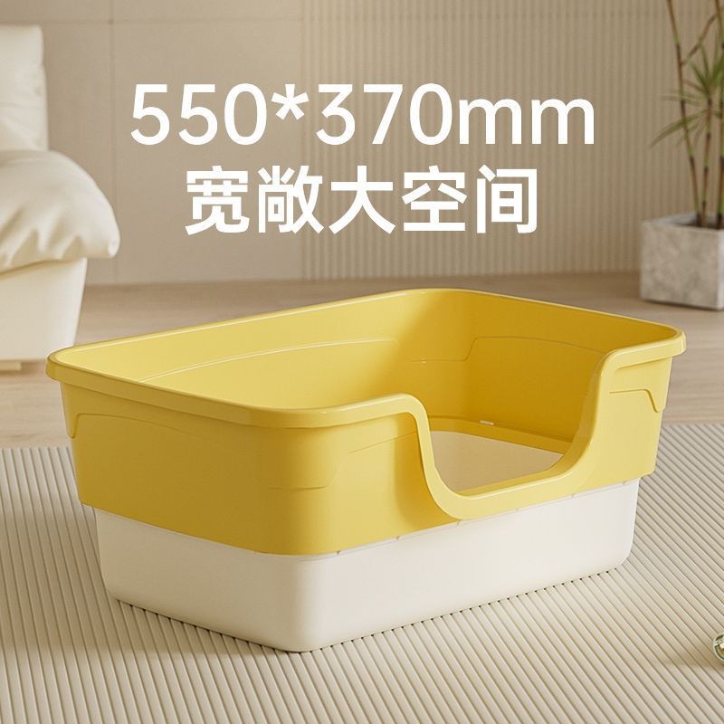 浴缸猫砂盆超大加高半封闭加厚防外溅开放式沙盆双拼色巨大猫厕所