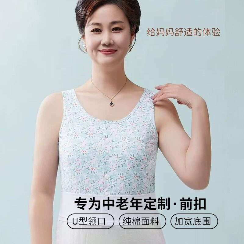妈妈中老年纯棉汗衫背心老太太全棉防凸点背心式胸罩夏季一体薄款