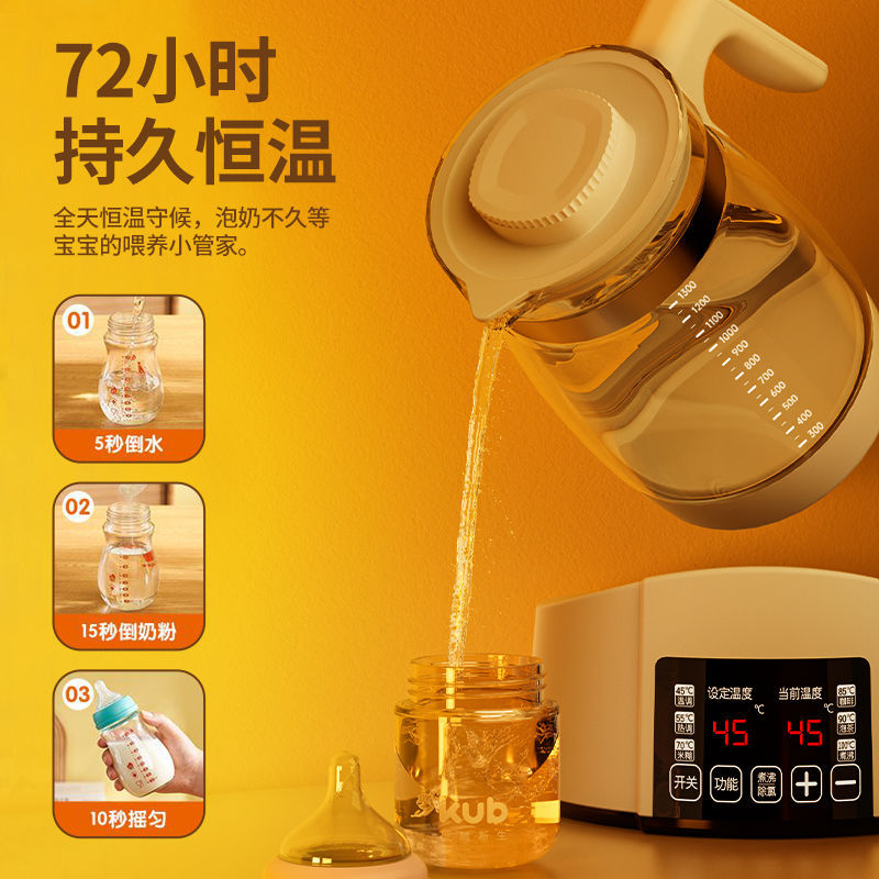 婴儿恒温调奶器烧水壶养生壶全自动智能消毒保温玻璃水壶家用茶壶