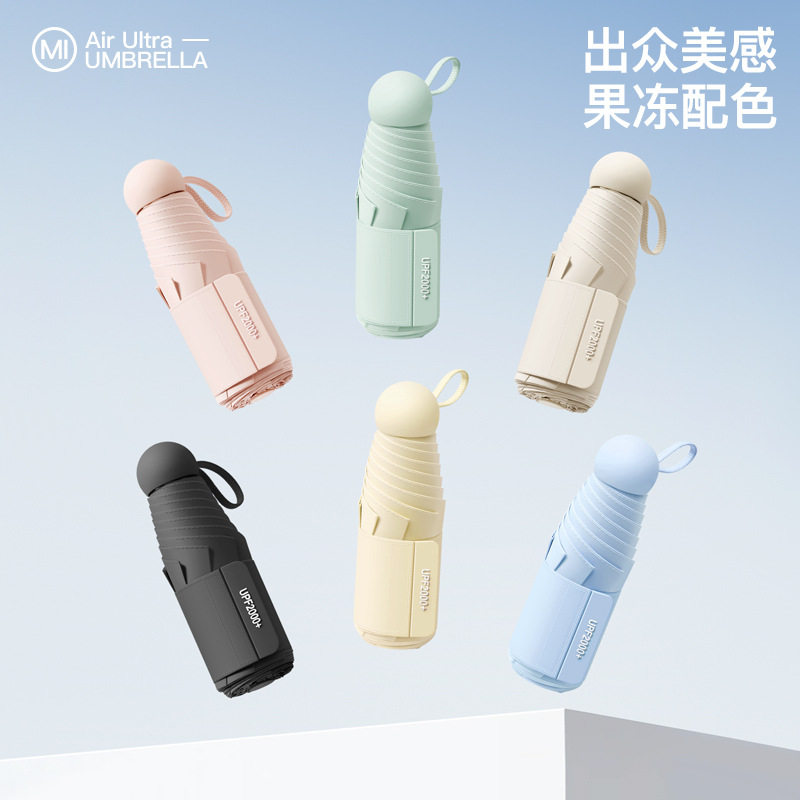 黑胶防晒小巧五折晴雨两用防晒防紫外线折叠女太阳伞upf200+