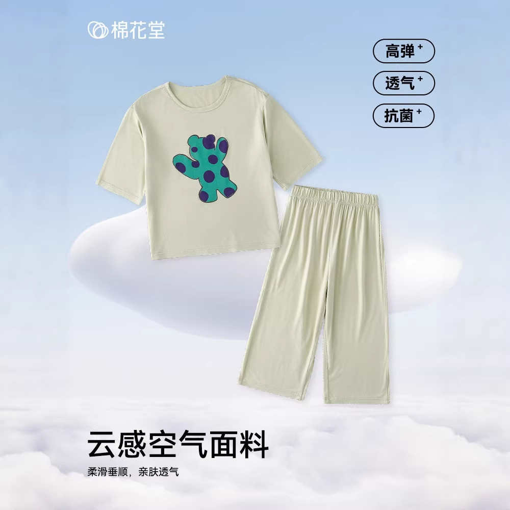 棉花堂儿童家居服套装女童睡衣男童空调服夏季儿童夏季空调服