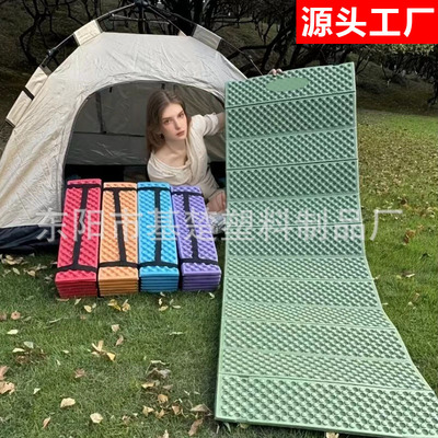 户外XPE蛋槽垫折叠防潮垫露营午睡帐篷铝膜蛋巢式野营垫地垫