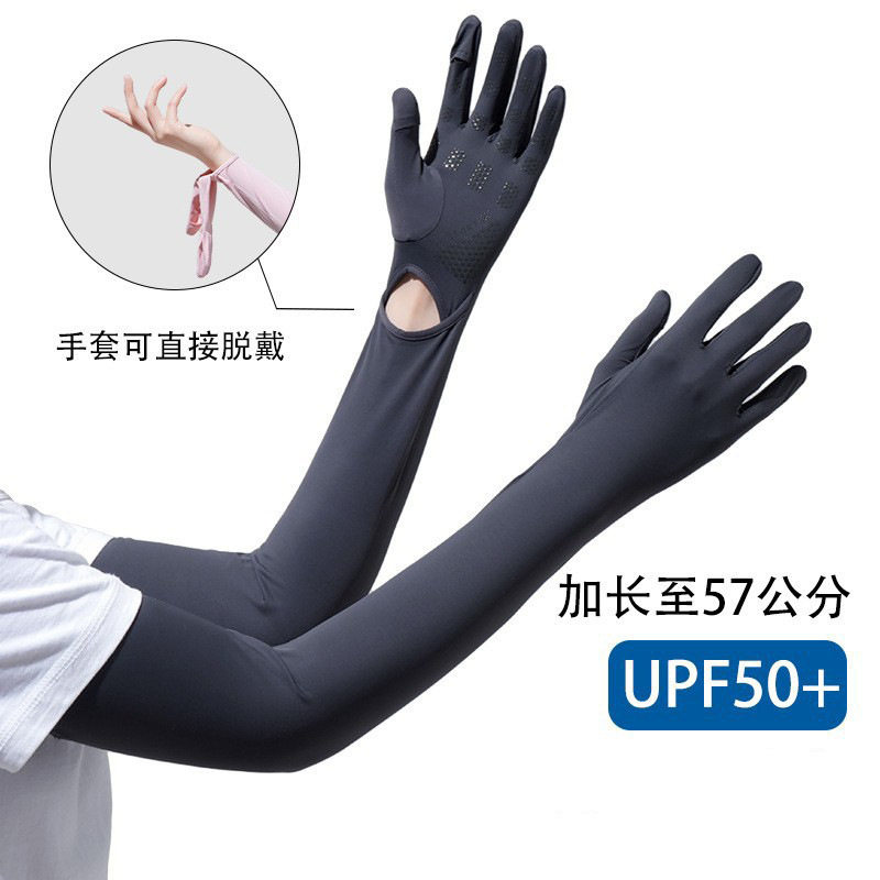 夏季防晒袖套女长薄款护臂户外骑行防紫外线冰丝袖套触屏防晒手套