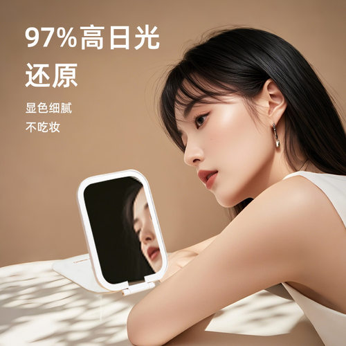 直销新款化妆镜LED带灯支架平板翻盖镜子三色调光充电款