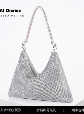 【2025新款】Stella Petite小号·单肩闪钻石包女款手提包轻奢包