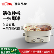 家庭聚餐！即涮即沸双味分体火锅