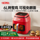 膳魔师烤箱家用2025新款 空气炸锅可视免翻面大容量智能小型电烤箱