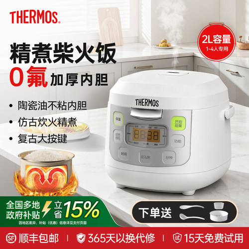 膳魔师多功能电饭煲2025新款