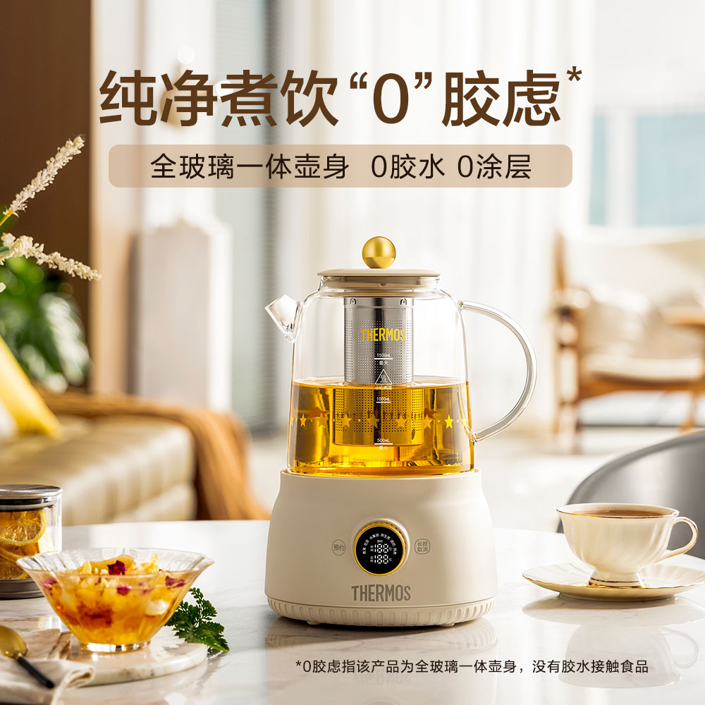热销产品膳魔师全玻璃养生壶