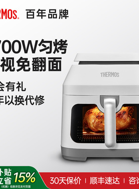 膳魔师空气炸锅可视免翻面6L大容量智能家用多功能2025新款嫩烤箱