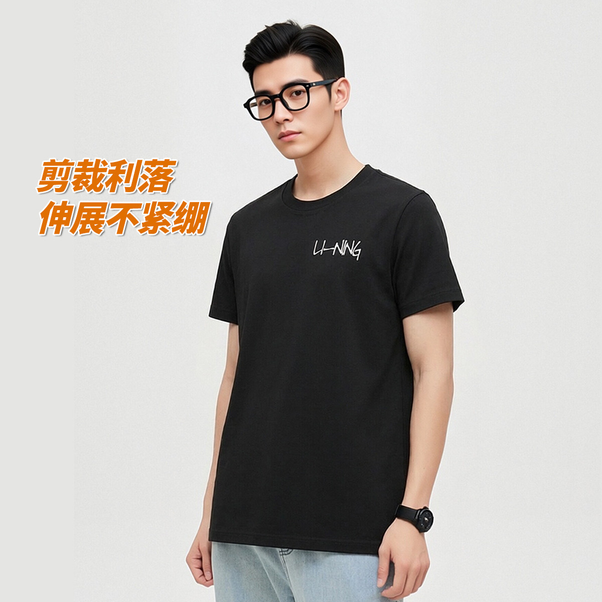 李宁乒乓球系列文化衫字母印花短袖T恤男女同款圆领纯棉运动上衣