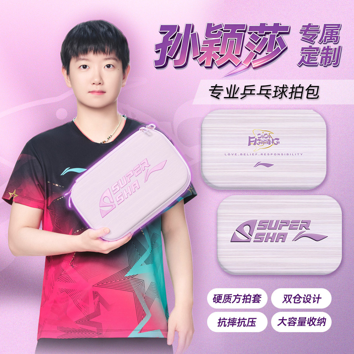 李宁2026专业双仓便携拍包