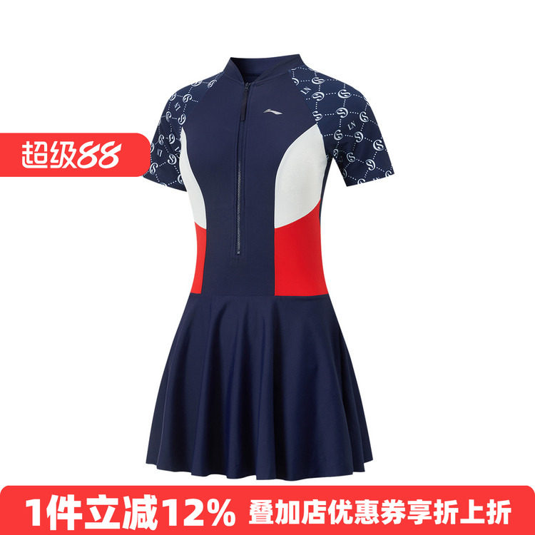 李宁女士防晒弹力连体泳衣