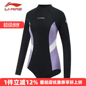 李宁女子防晒吸湿速干连体泳衣