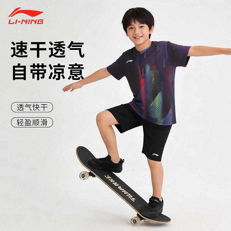 李宁儿童乒乓球服国家队同款