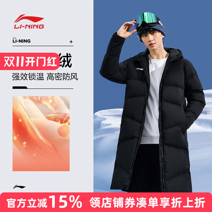 李宁2025冬季开衫保暖棉服